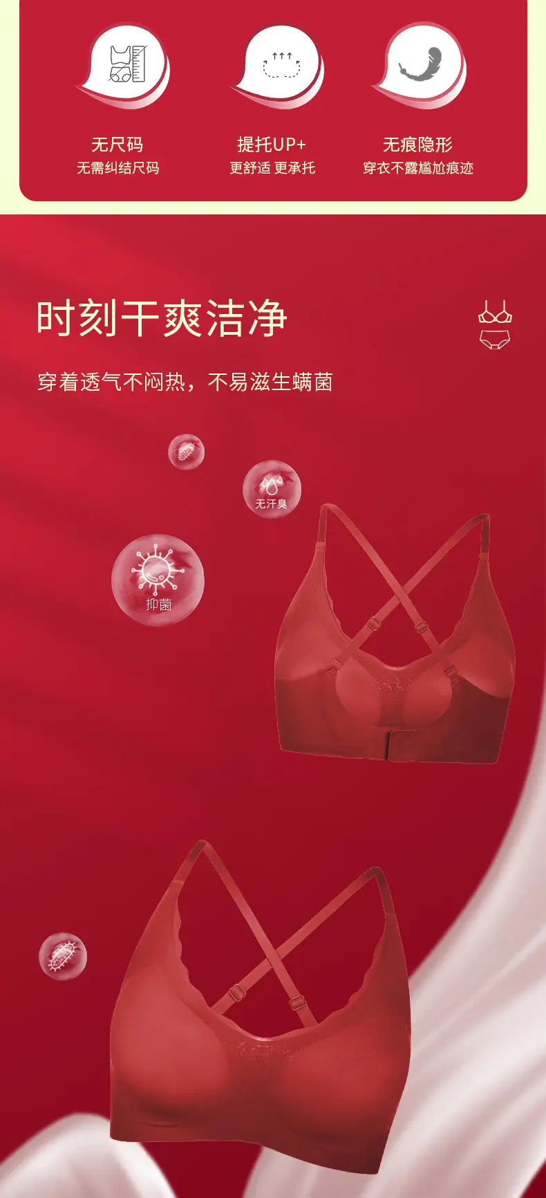Red Seamless Push Up Bra Set Small — feature 2