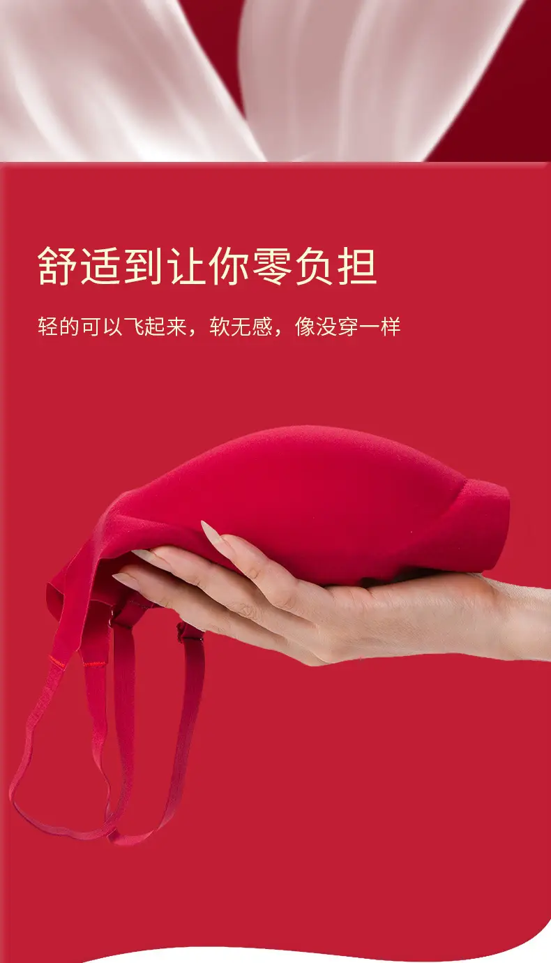 Red Seamless Push Up Bra Set Small — feature 3