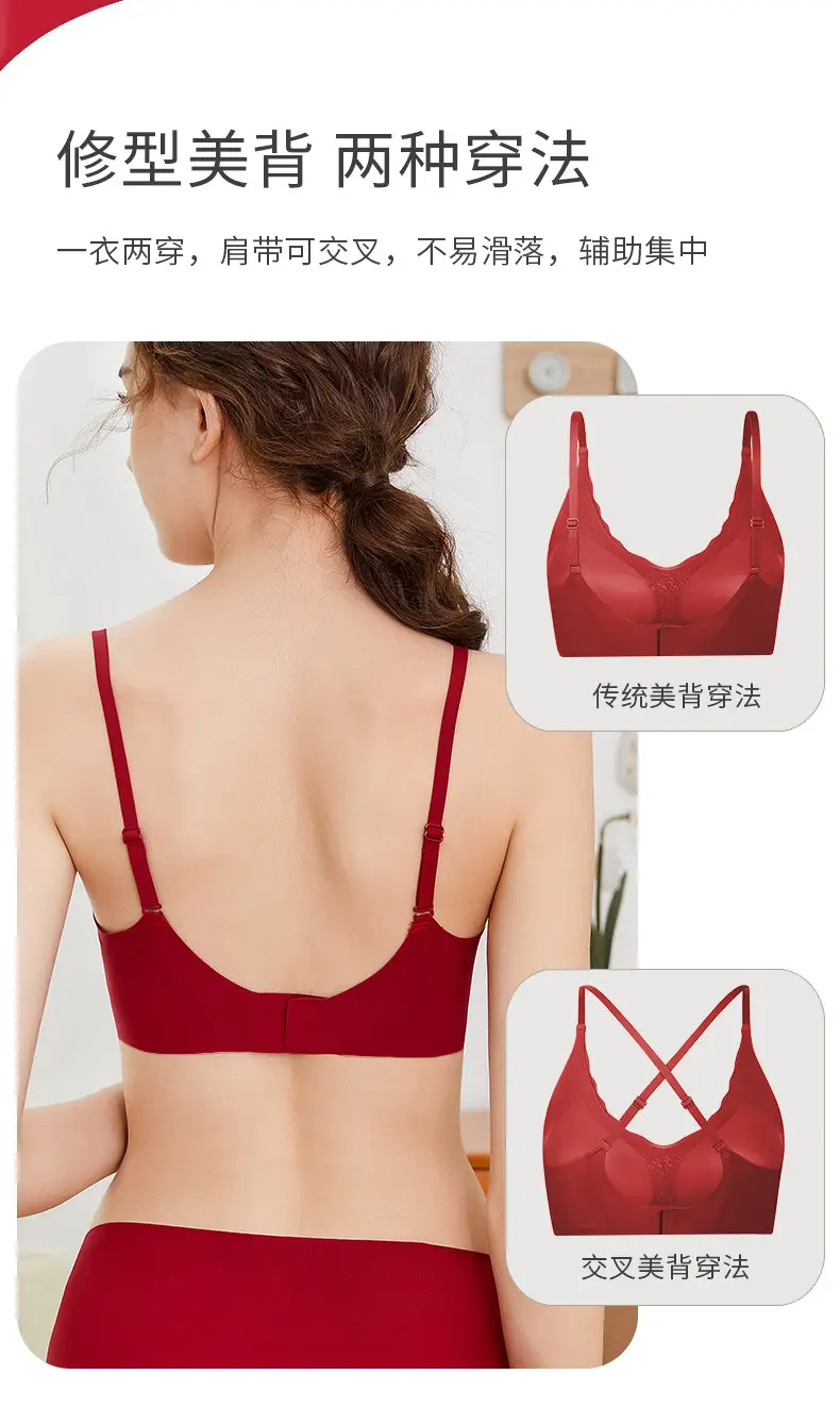 Red Seamless Push Up Bra Set Small — feature 4