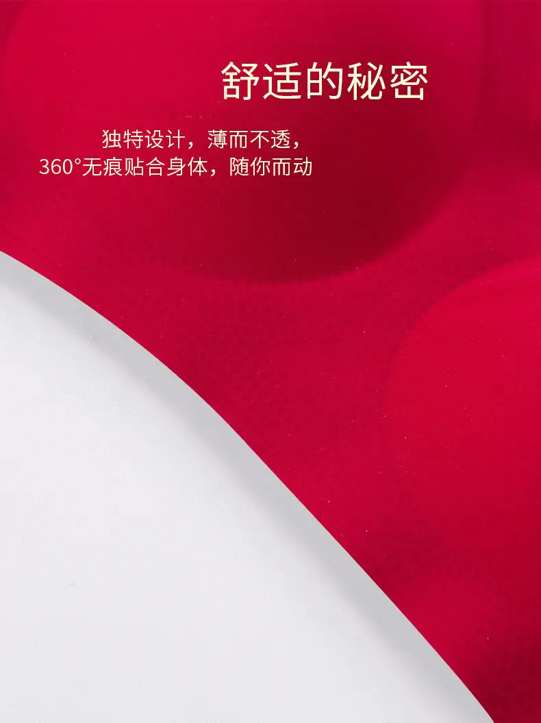 Red Seamless Push Up Bra Set Small — feature 5