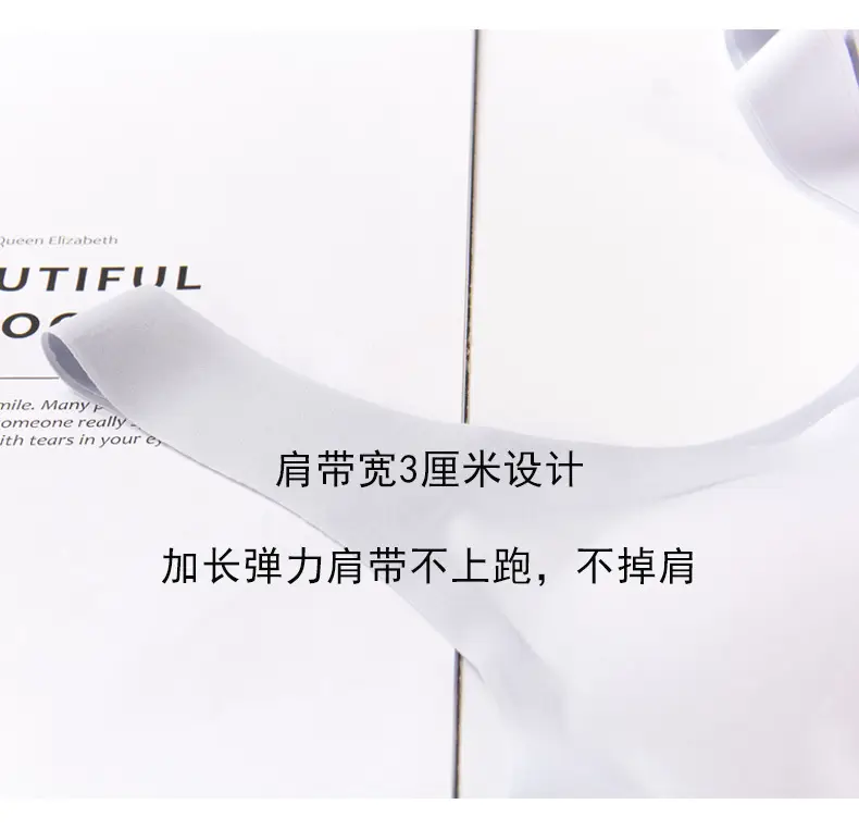 Japanese bra seamless women's underwear latex pad vest sports thin sleep bra ice silk bra push up — feature 5
