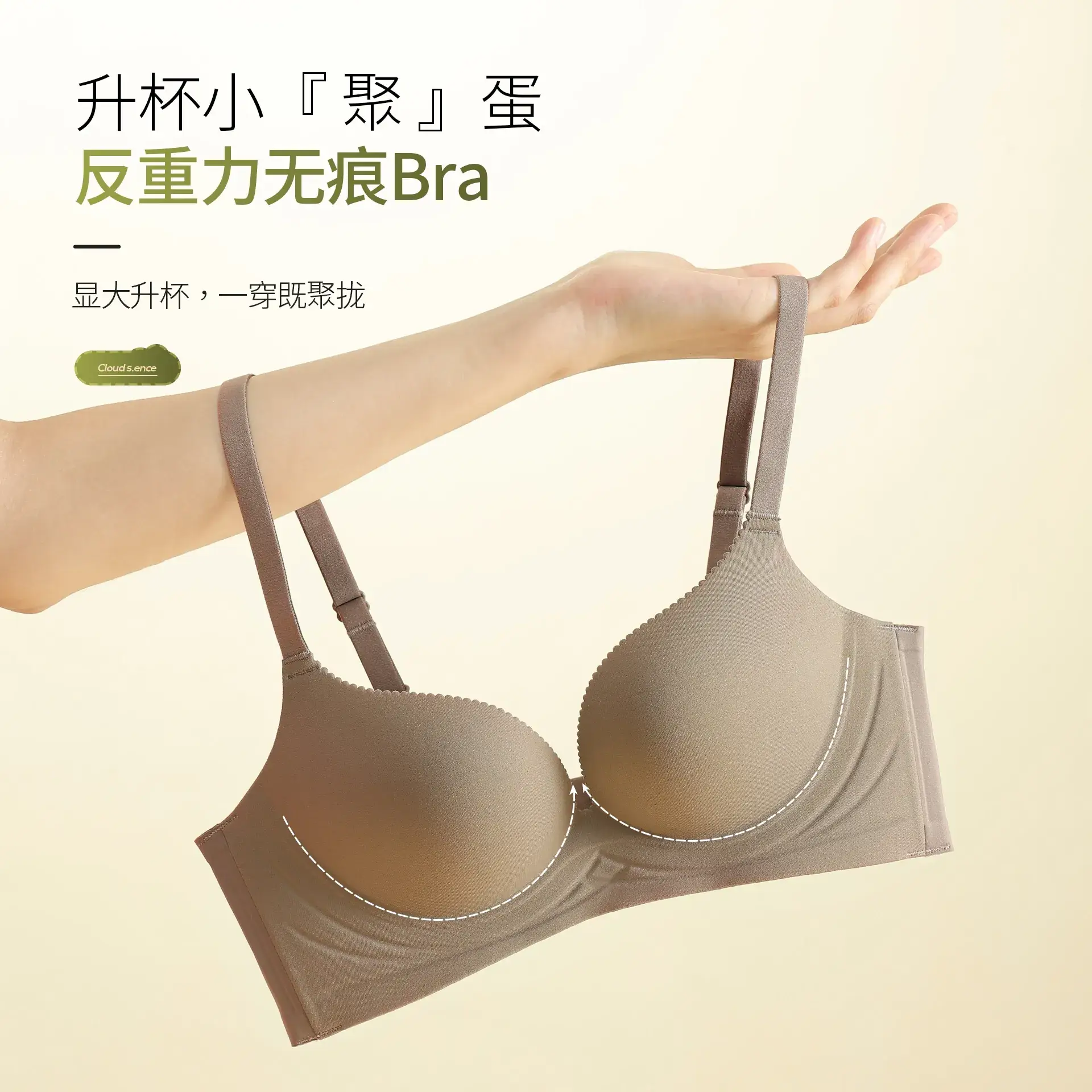 Traceless Underwear Women's Flat Chest Large No Steel Ring - Image 6