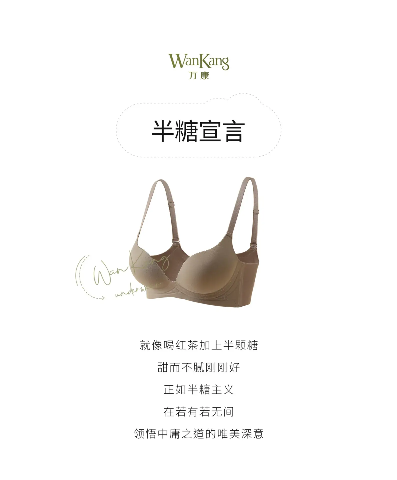 Traceless Underwear Women's Flat Chest Large No Steel Ring — feature 1