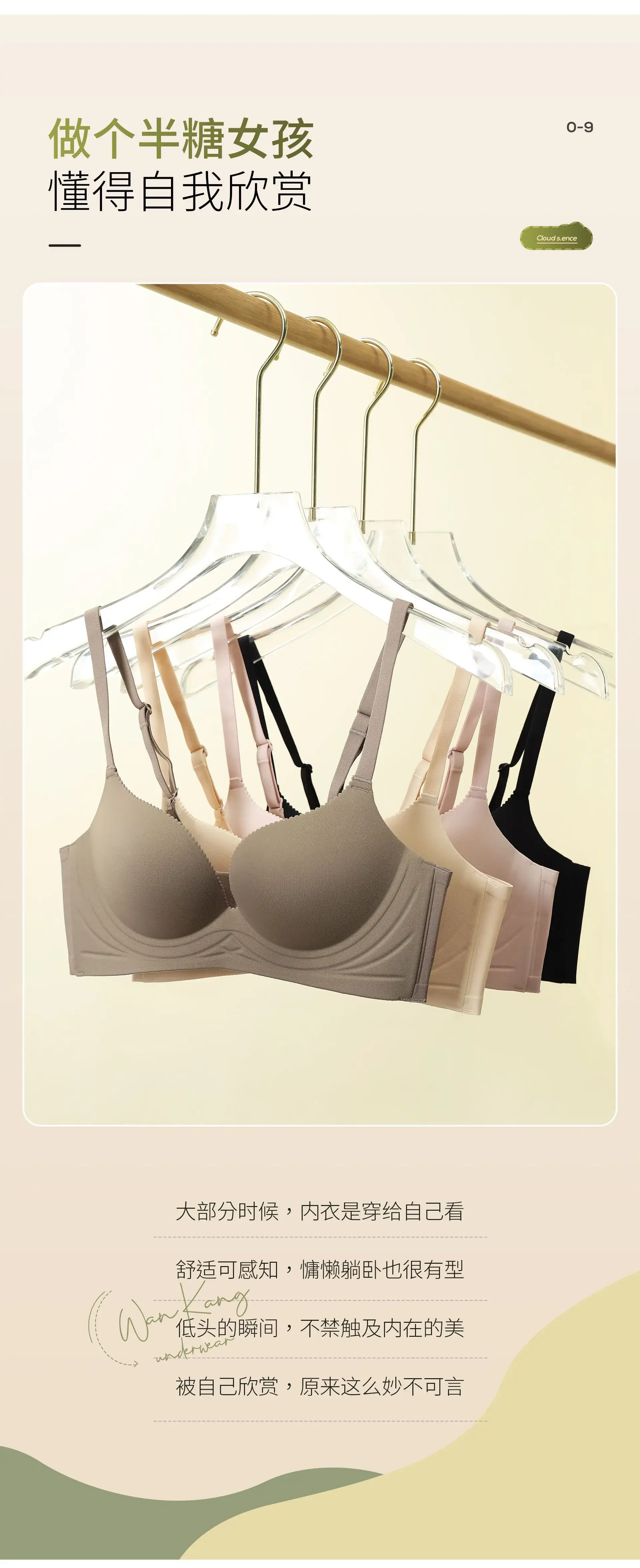 Traceless Underwear Women's Flat Chest Large No Steel Ring — feature 11