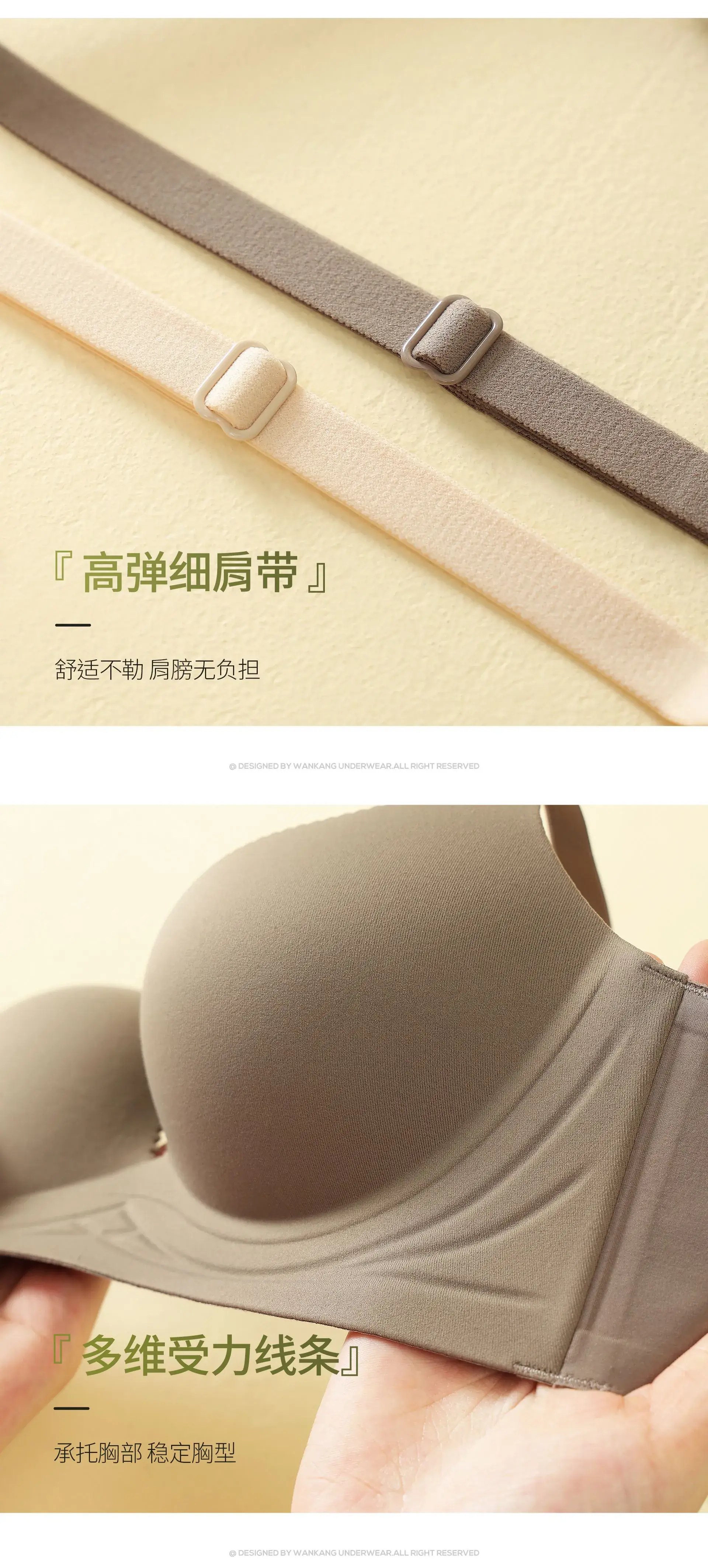 Traceless Underwear Women's Flat Chest Large No Steel Ring — feature 13