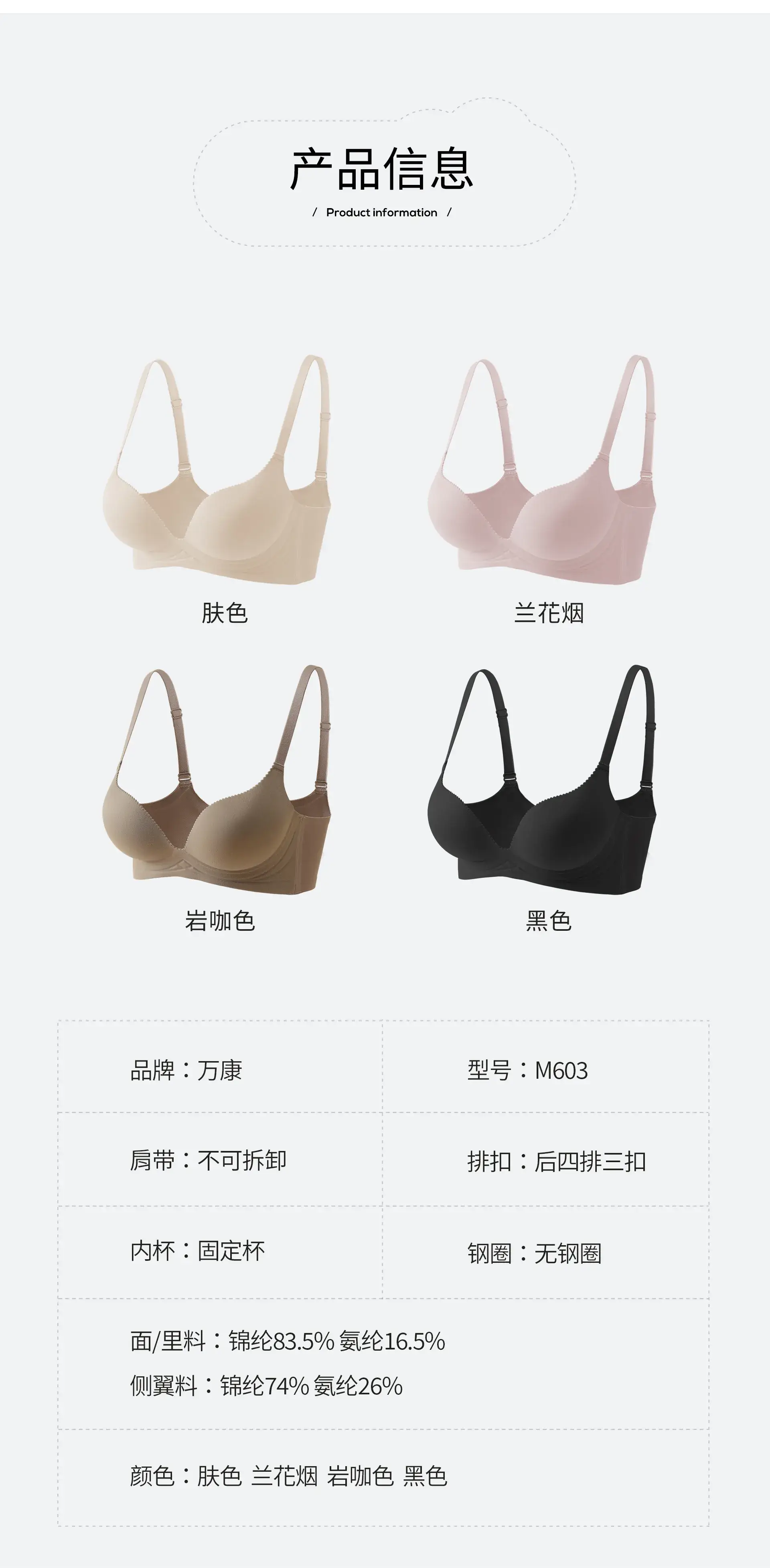 Traceless Underwear Women's Flat Chest Large No Steel Ring — feature 15