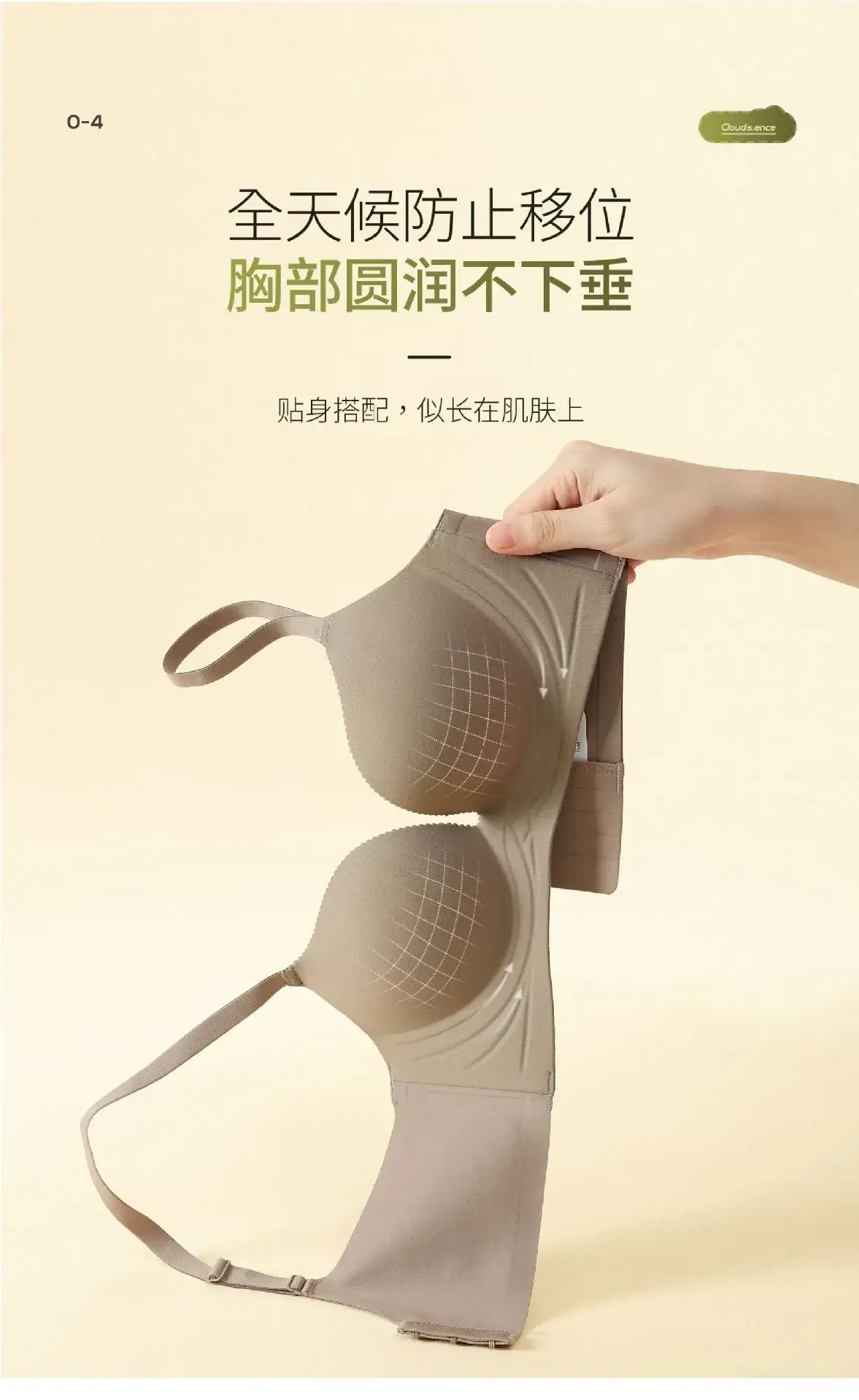 Traceless Underwear Women's Flat Chest Large No Steel Ring — feature 5