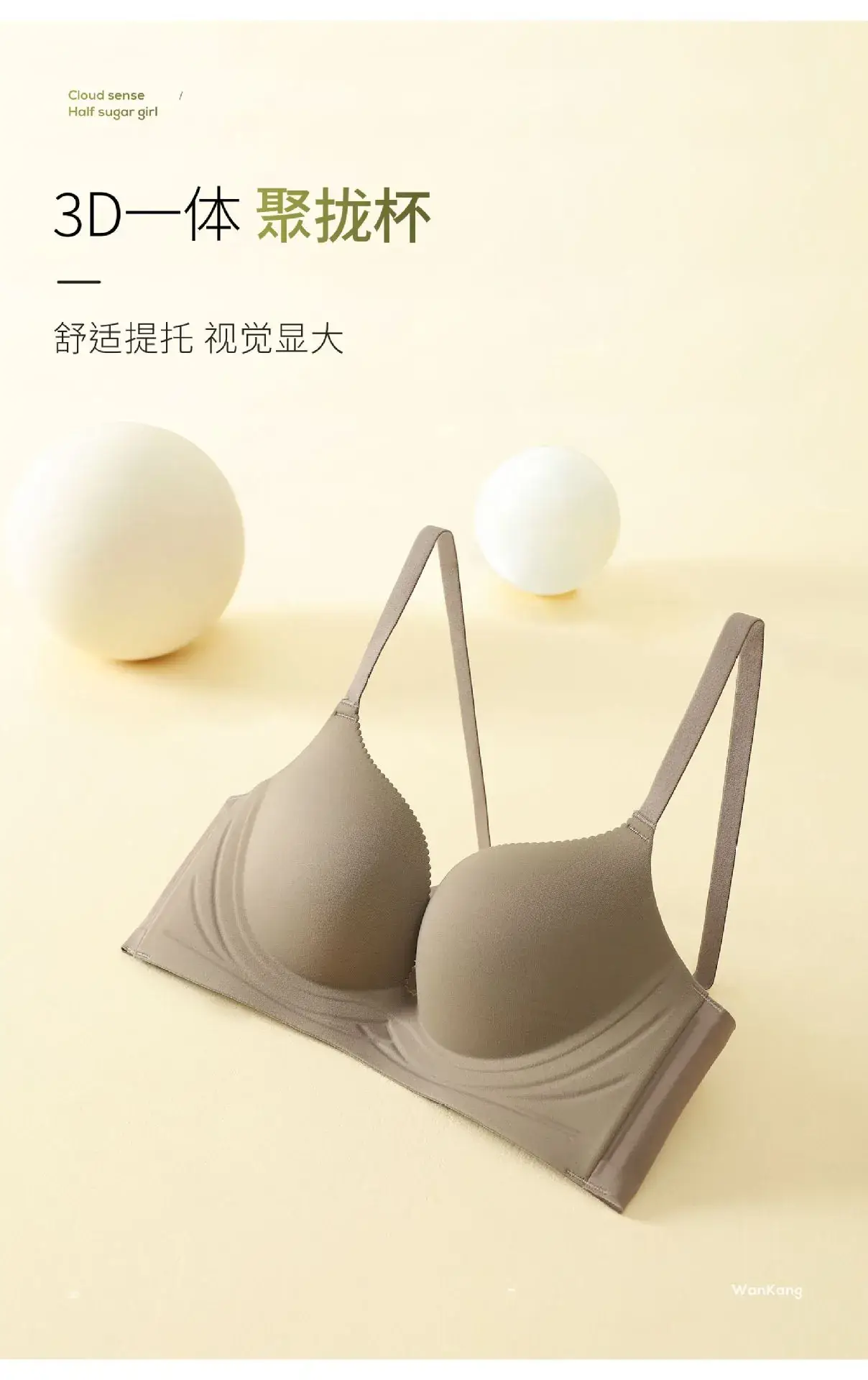 Traceless Underwear Women's Flat Chest Large No Steel Ring — feature 6