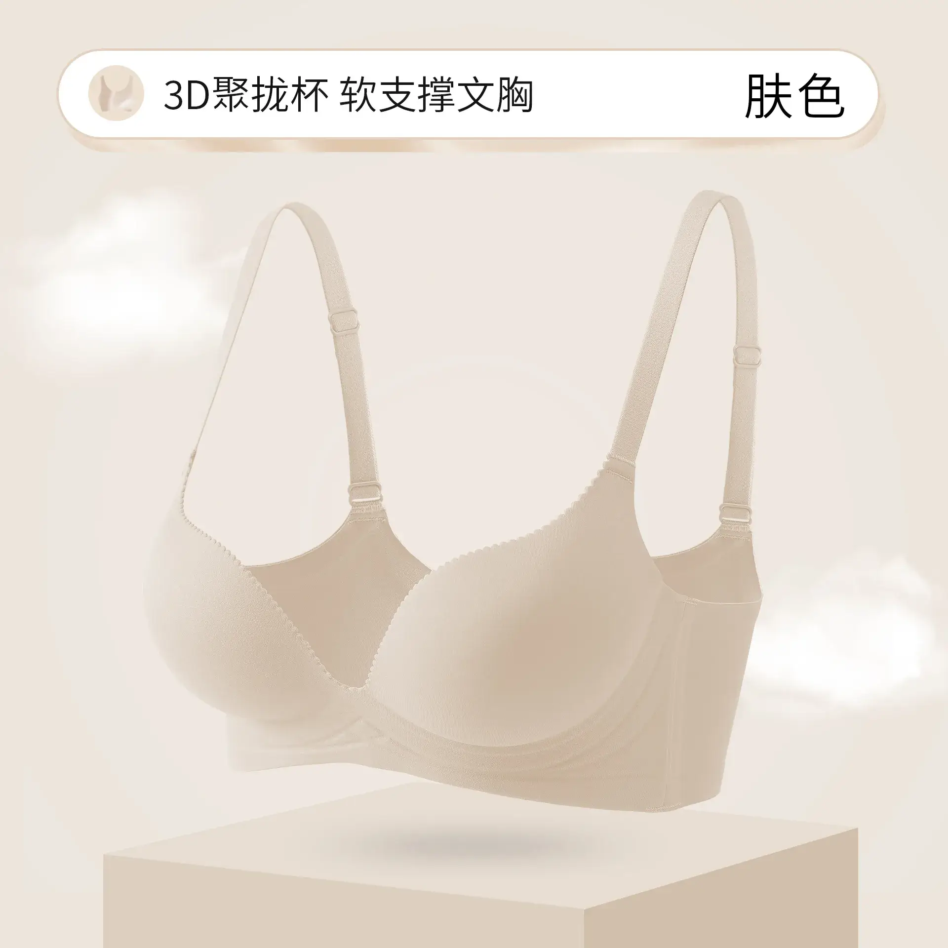 Traceless Underwear Women's Flat Chest Large No Steel Ring - Image 2