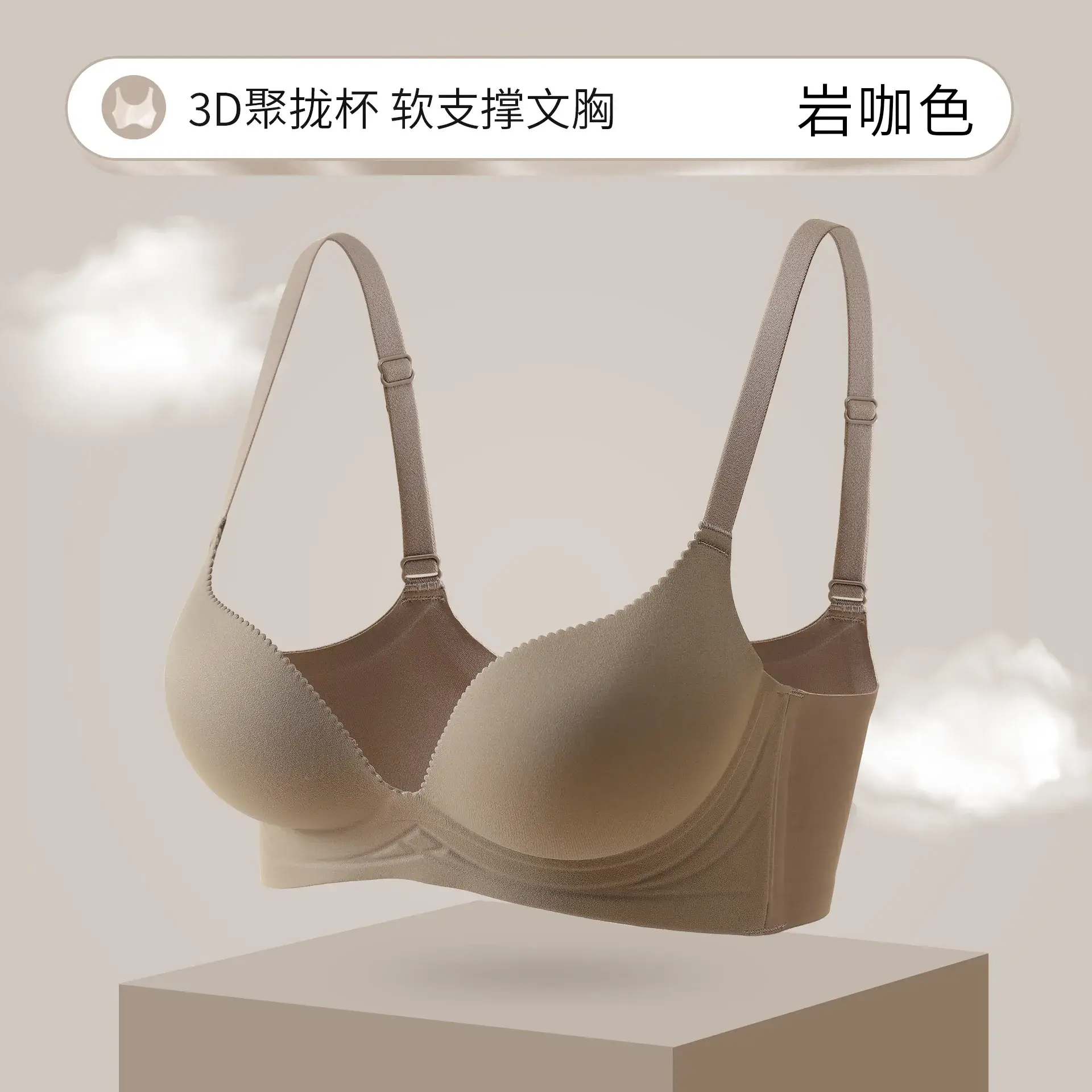 Traceless Underwear Women's Flat Chest Large No Steel Ring - Image 3