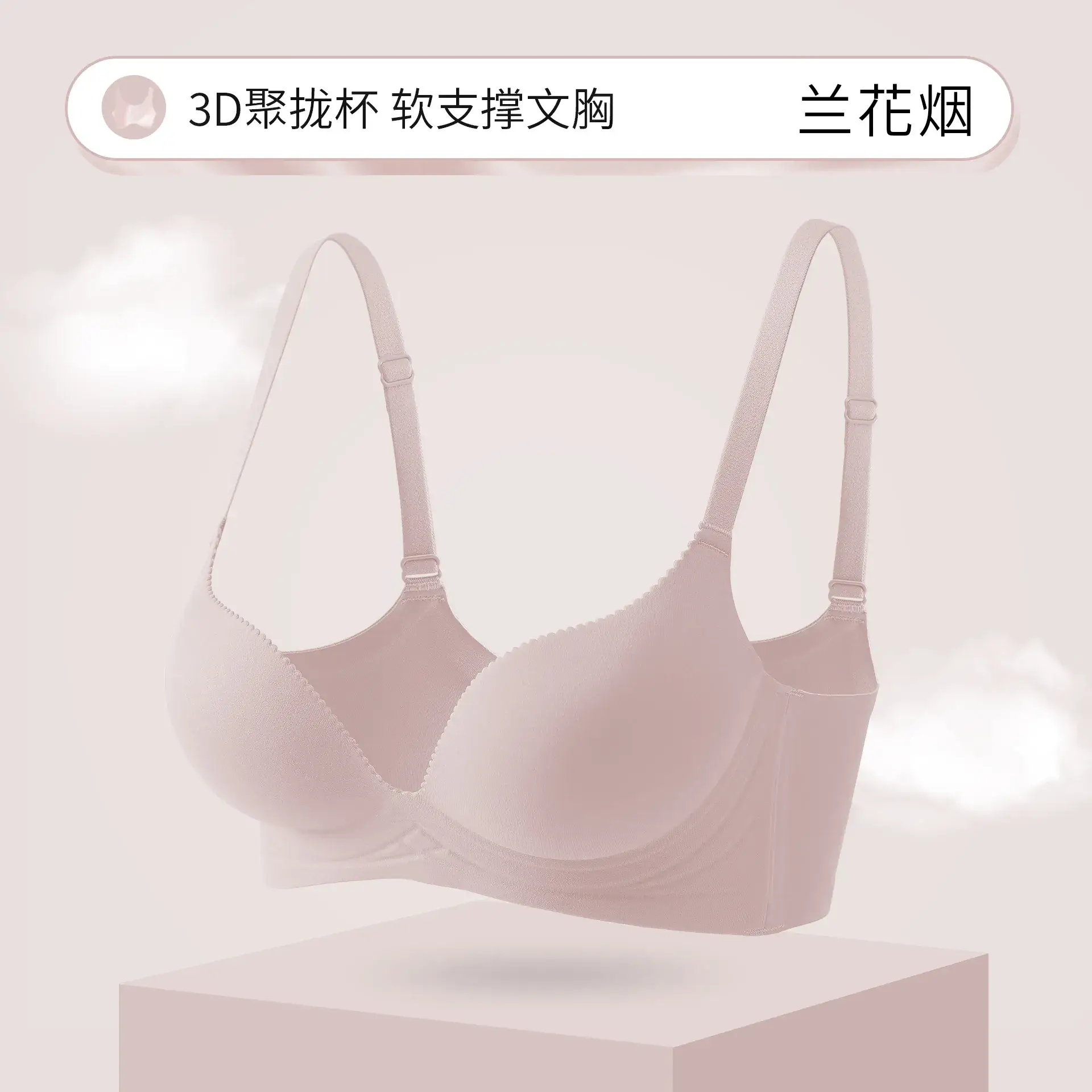 Traceless Underwear Women's Flat Chest Large No Steel Ring - Image 4