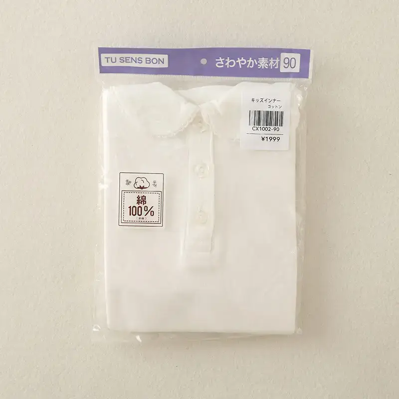 Early Autumn Pure White Long Sleeve T-Shirt for Girls - Image 6