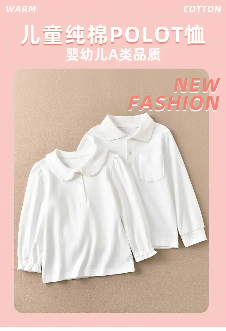 Early Autumn Pure White Long Sleeve T-Shirt for Girls — feature 1