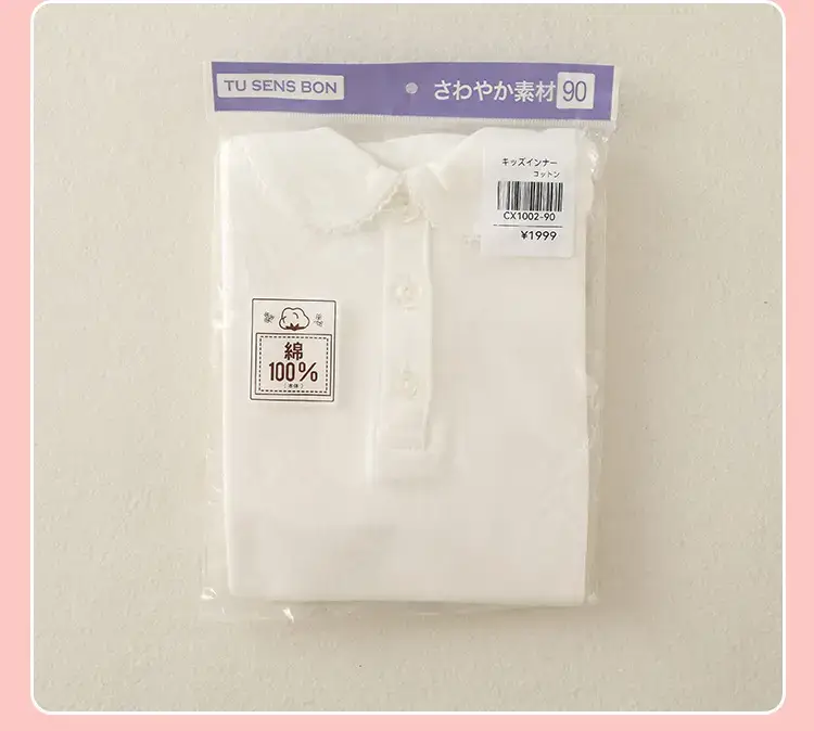 Early Autumn Pure White Long Sleeve T-Shirt for Girls — feature 13