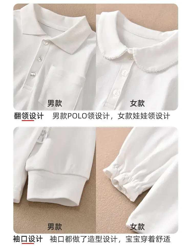 Early Autumn Pure White Long Sleeve T-Shirt for Girls — feature 8