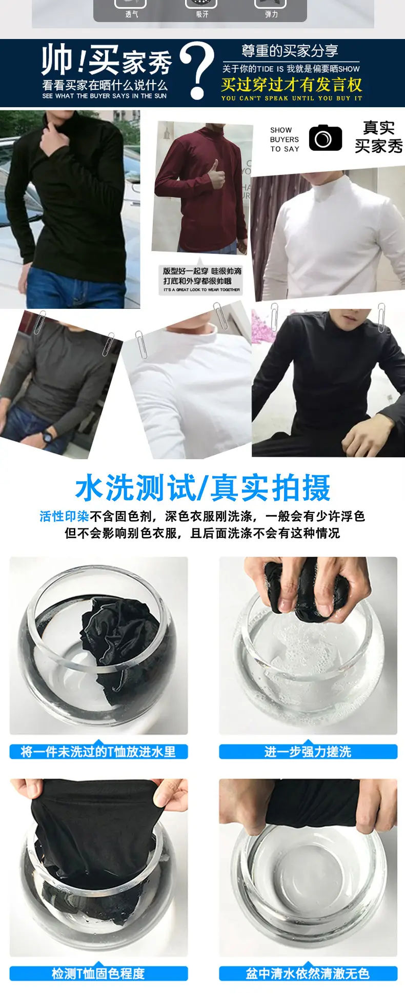 Men Cotton Turtleneck Sweatshirt Maroon Long Sleeve — feature 4
