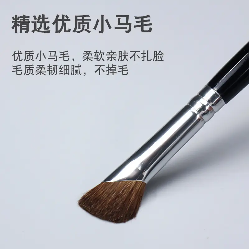 Sickle Nose Brush Small Horse Hair Oblique Repair - Image 8