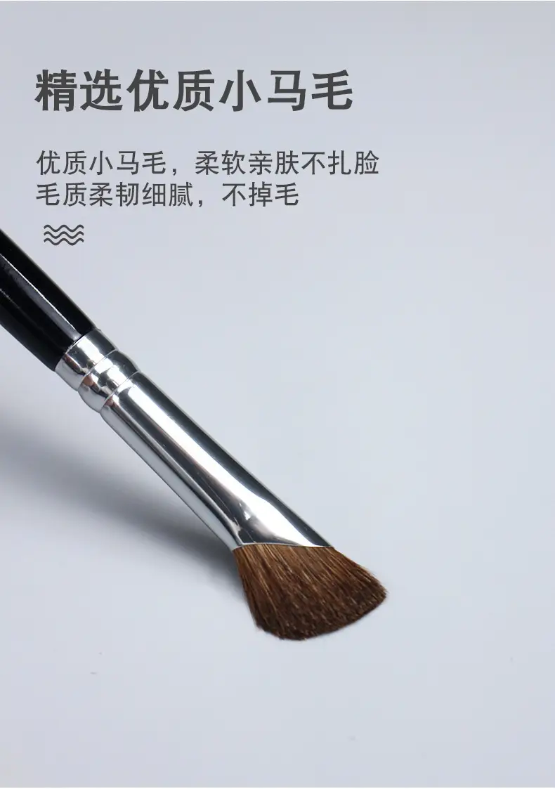 Sickle Nose Brush Small Horse Hair Oblique Repair — feature 37