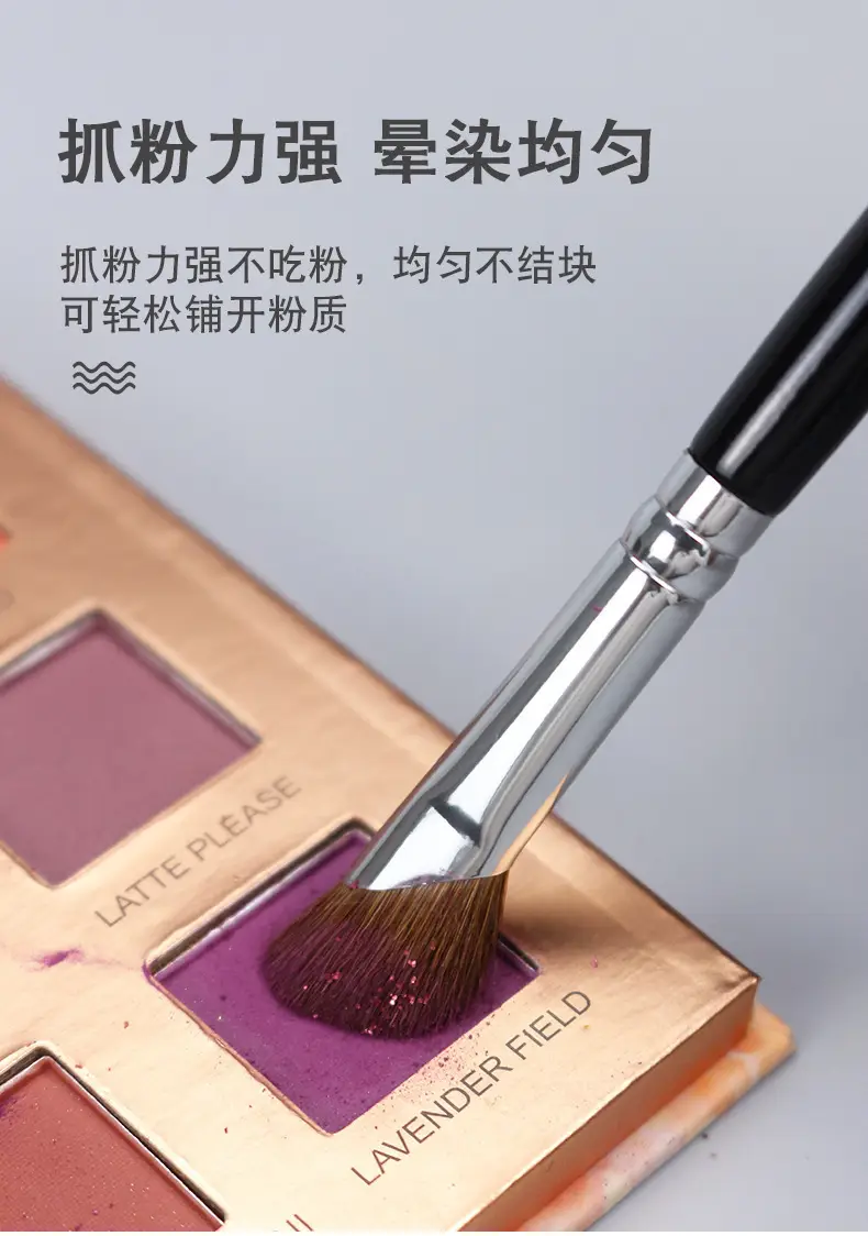 Sickle Nose Brush Small Horse Hair Oblique Repair — feature 39