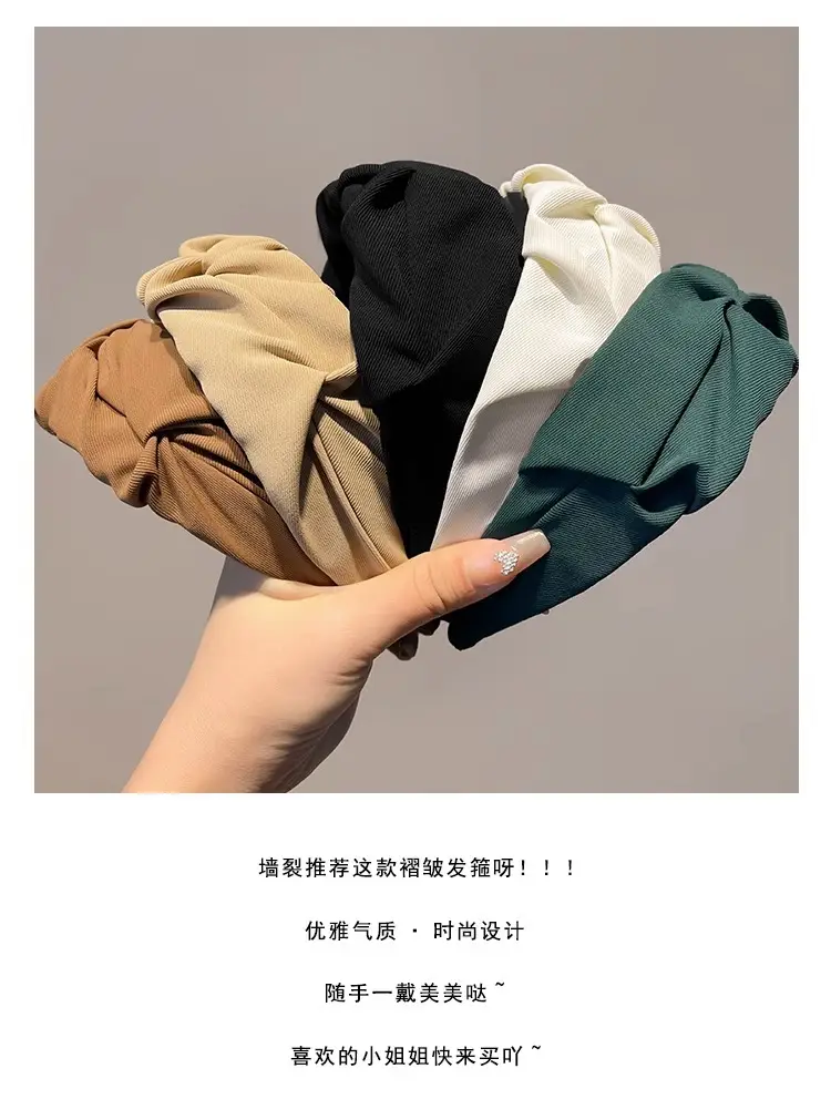 Women's Beige Wide-brimmed Hair Hoop Summer — feature 6