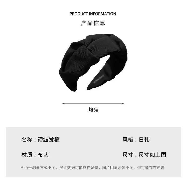Women's Beige Wide-brimmed Hair Hoop Summer — feature 7
