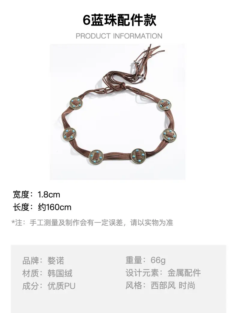 New Western Style Inlaid Beads Belt for Women β feature 1