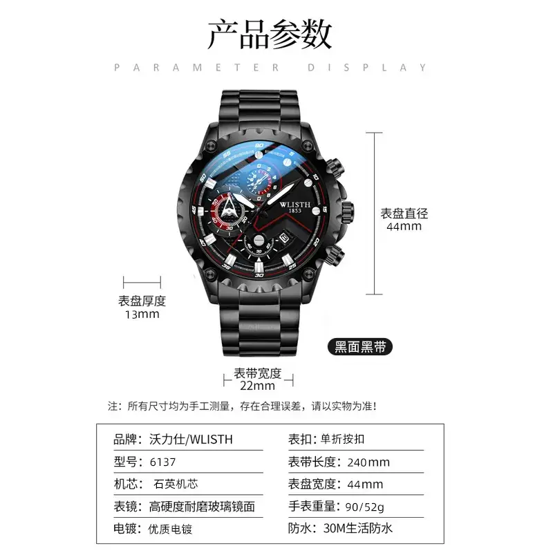 Men's Black Chronograph Watch with Luminous Dial - Image 8