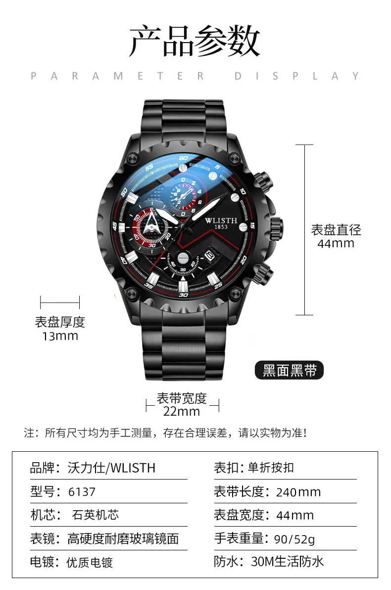 Men's Black Chronograph Watch with Luminous Dial — feature 6