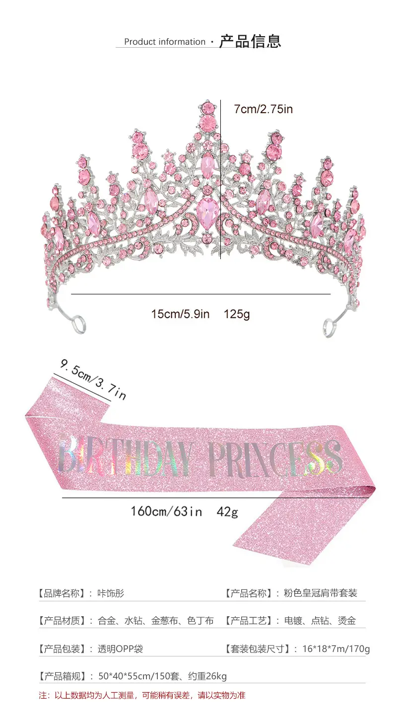 Birthday Queen Crown with Ribbon & Belt Set — feature 3