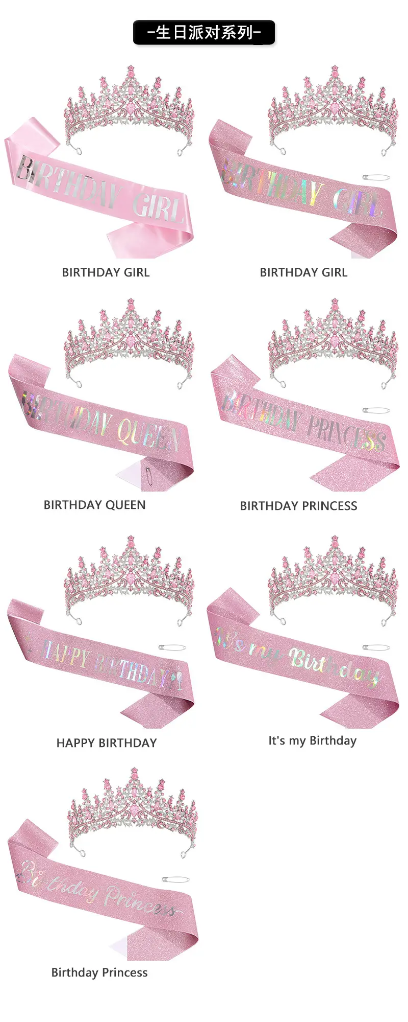 Birthday Queen Crown with Ribbon & Belt Set — feature 6