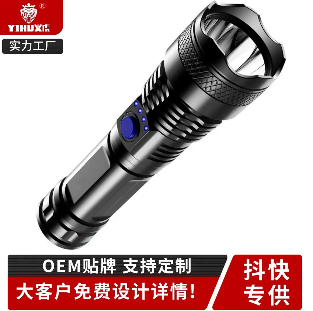 USB Rechargeable 14500 Mini Flashlight Black