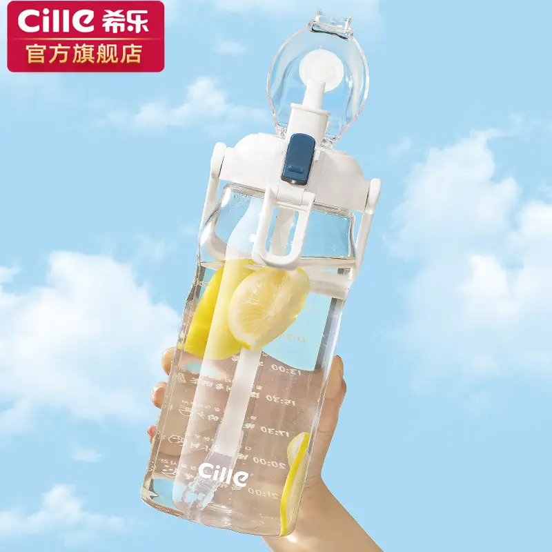 Xile Large-Capacity Creative Portable Student Water Cup Outdoor Bouncing Cup Plastic Space Cup Simple Large-Capacity Water Kettle