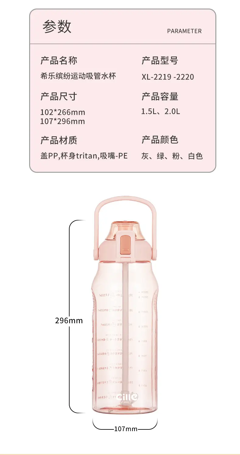Xile Large-Capacity Creative Portable Student Water Cup Outdoor Bouncing Cup Plastic Space Cup Simple Large-Capacity Water Kettle — feature 11