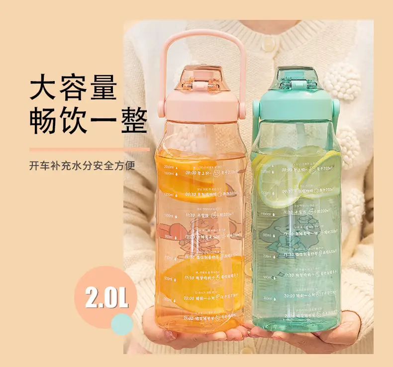 Xile Large-Capacity Creative Portable Student Water Cup Outdoor Bouncing Cup Plastic Space Cup Simple Large-Capacity Water Kettle — feature 13