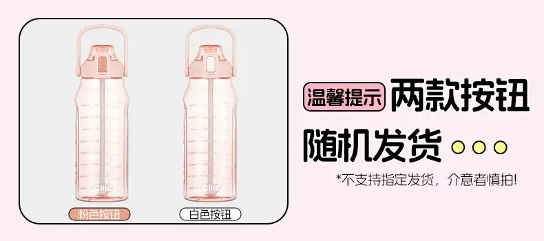 Xile Large-Capacity Creative Portable Student Water Cup Outdoor Bouncing Cup Plastic Space Cup Simple Large-Capacity Water Kettle — feature 14