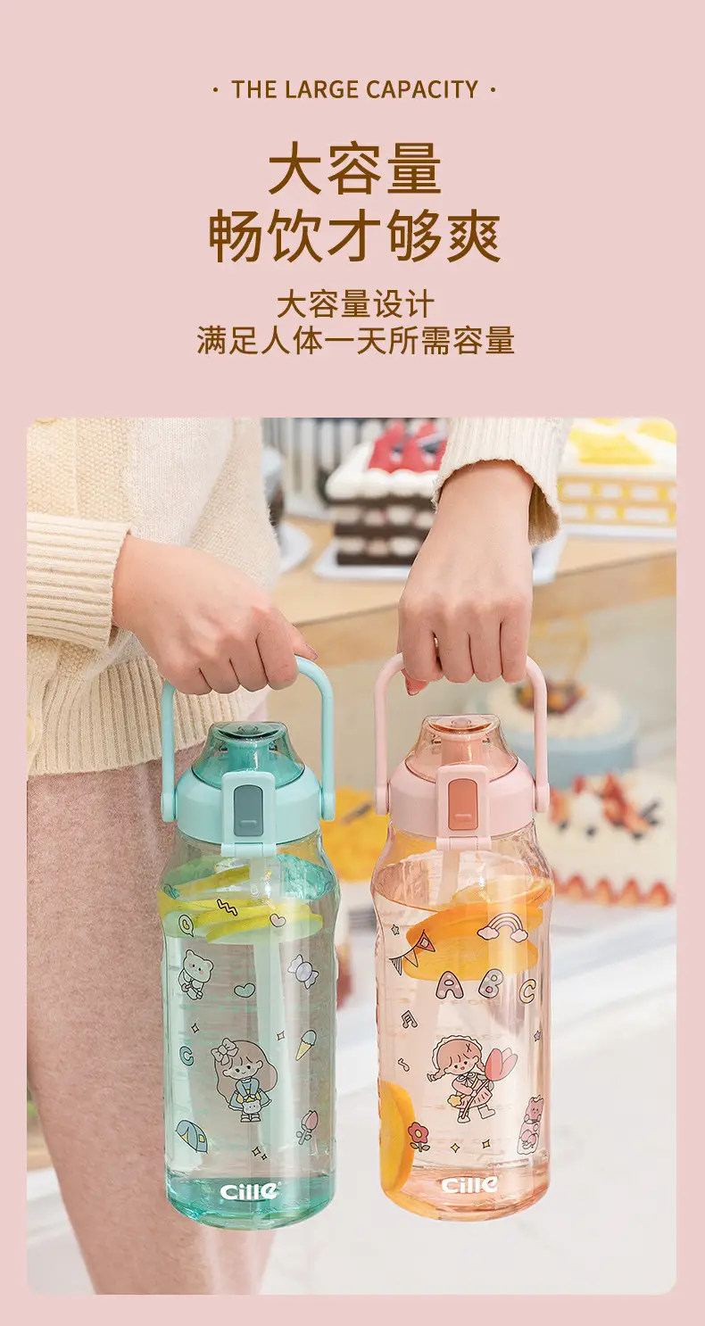 Xile Large-Capacity Creative Portable Student Water Cup Outdoor Bouncing Cup Plastic Space Cup Simple Large-Capacity Water Kettle — feature 4