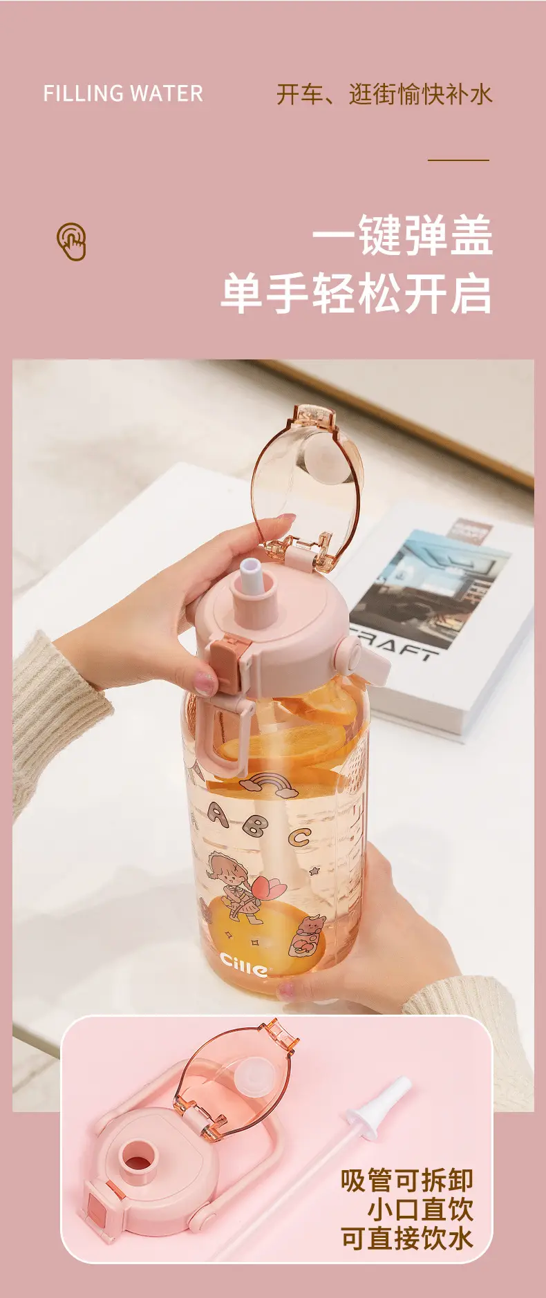 Xile Large-Capacity Creative Portable Student Water Cup Outdoor Bouncing Cup Plastic Space Cup Simple Large-Capacity Water Kettle — feature 6