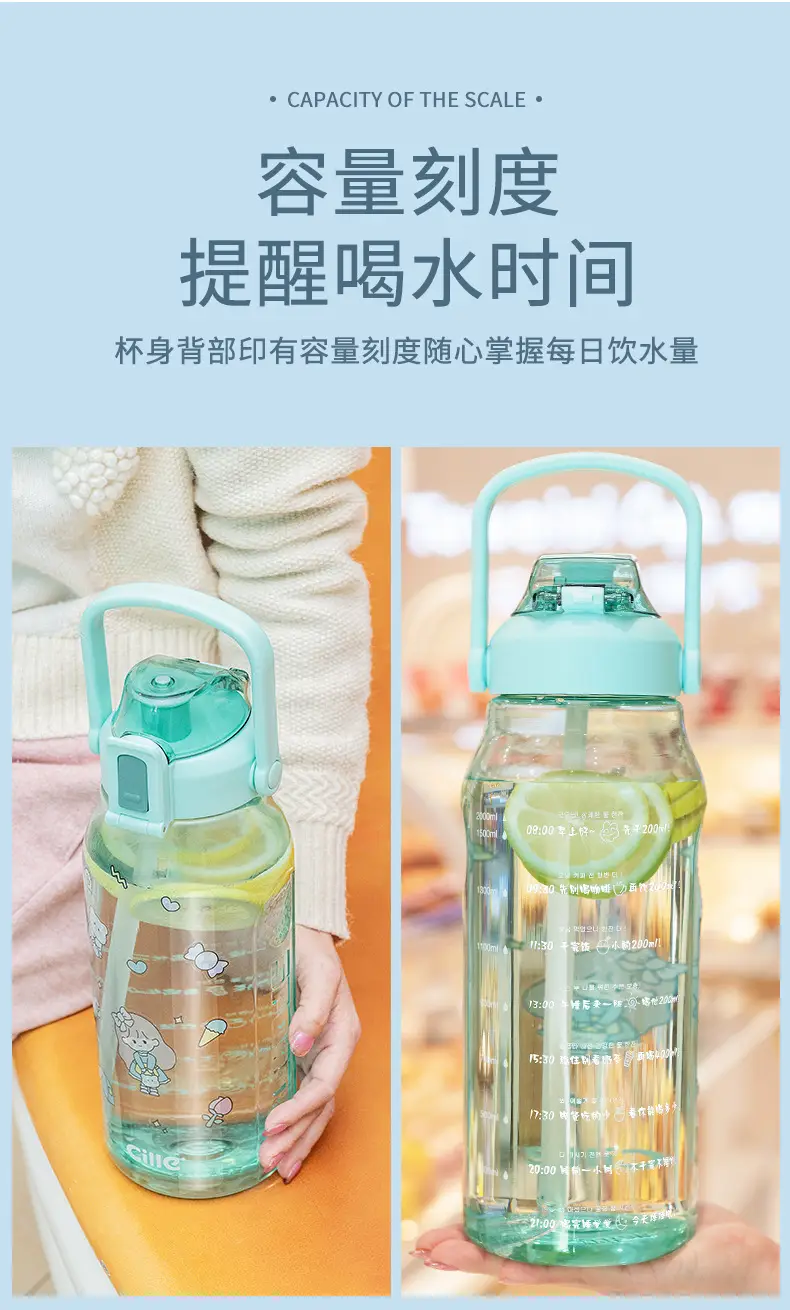 Xile Large-Capacity Creative Portable Student Water Cup Outdoor Bouncing Cup Plastic Space Cup Simple Large-Capacity Water Kettle — feature 9
