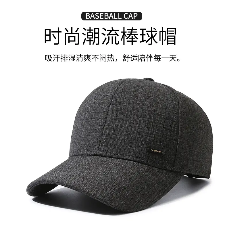 Men Grey Beaded Baseball Cap Autumn Travel Sun Protection Clothing Accessories — feature 1