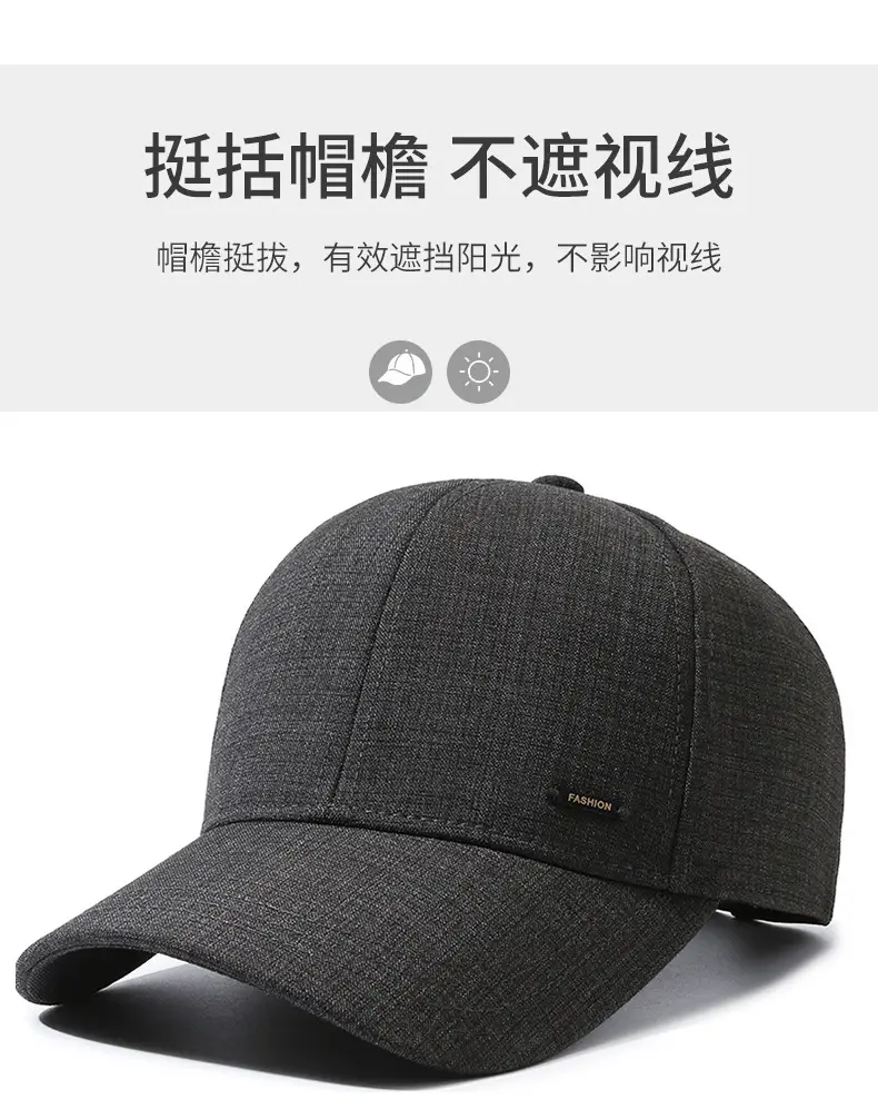 Men Grey Beaded Baseball Cap Autumn Travel Sun Protection Clothing Accessories — feature 2