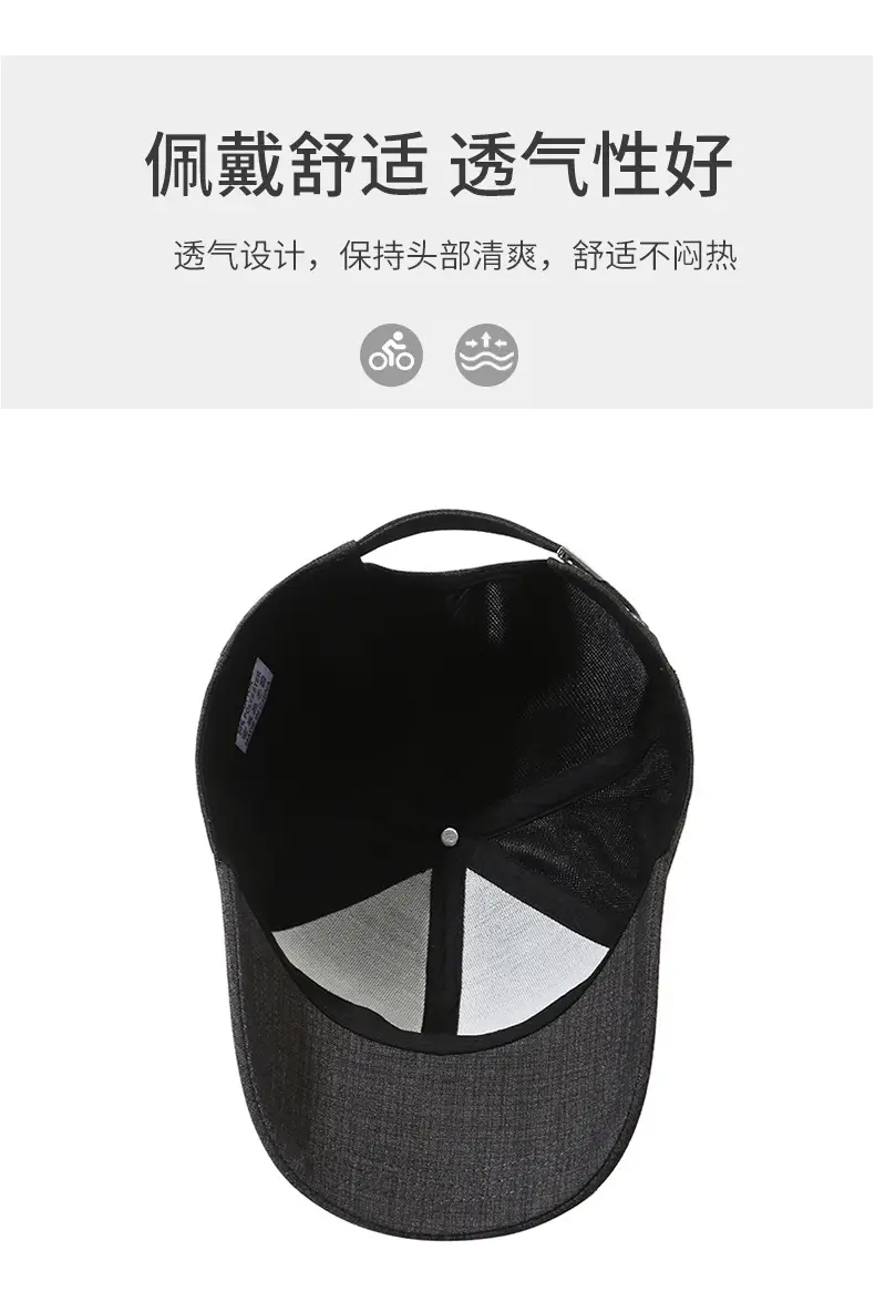 Men Grey Beaded Baseball Cap Autumn Travel Sun Protection Clothing Accessories — feature 5