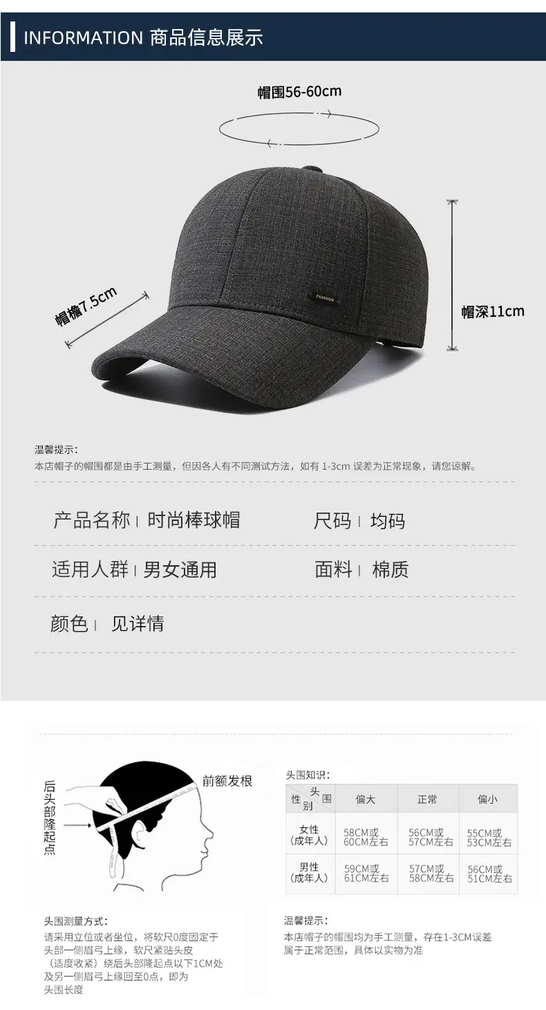 Men Grey Beaded Baseball Cap Autumn Travel Sun Protection Clothing Accessories — feature 6