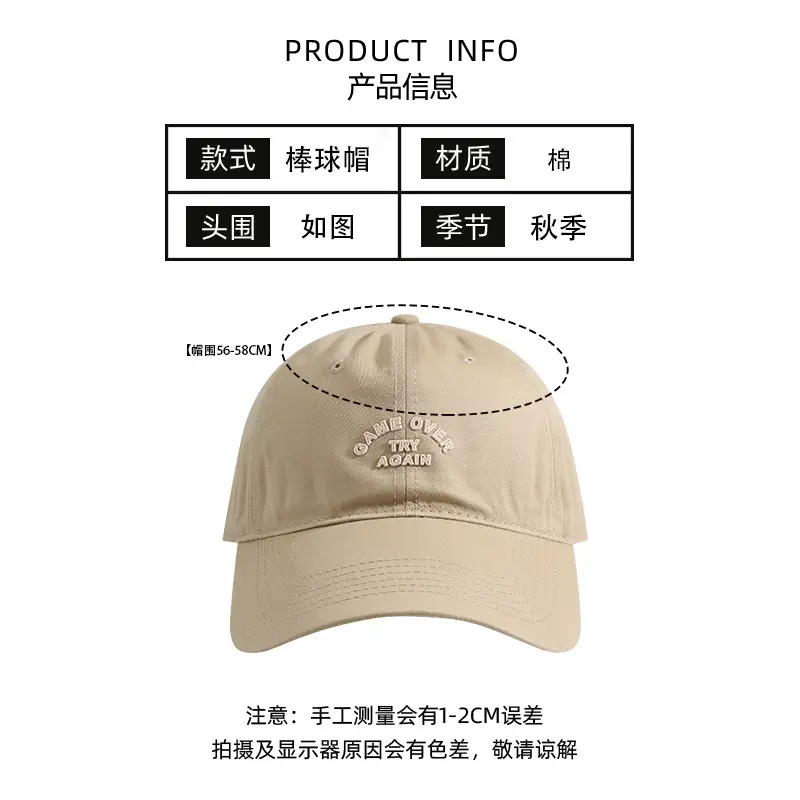 Women's Pink Game Over Cap with Embroidered Design - Image 21