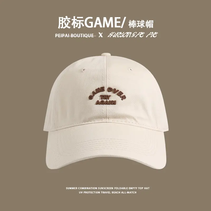 Women's Pink Game Over Cap with Embroidered Design — feature 10