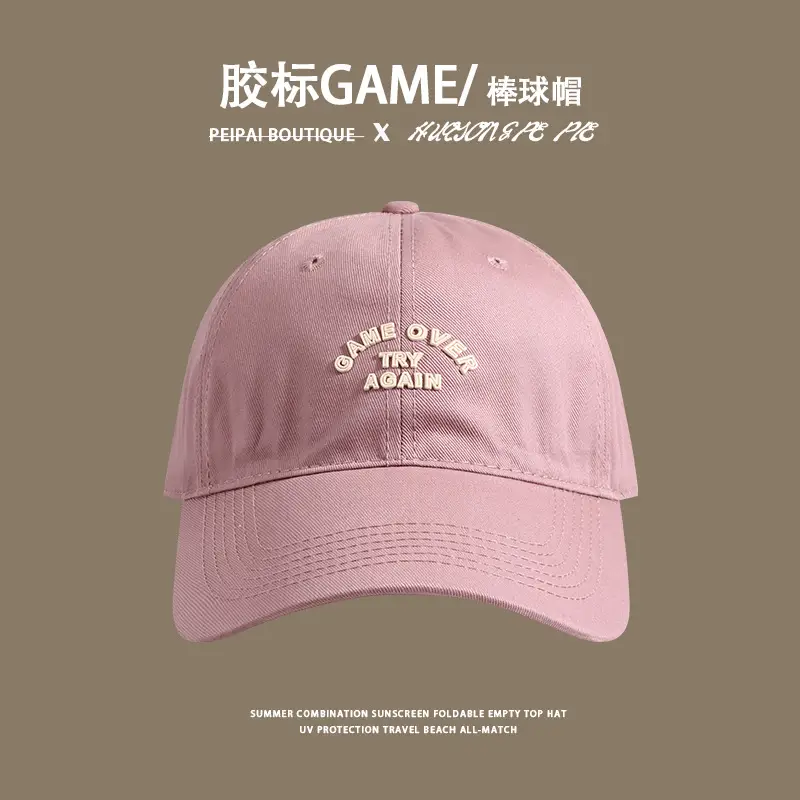 Women's Pink Game Over Cap with Embroidered Design — feature 6