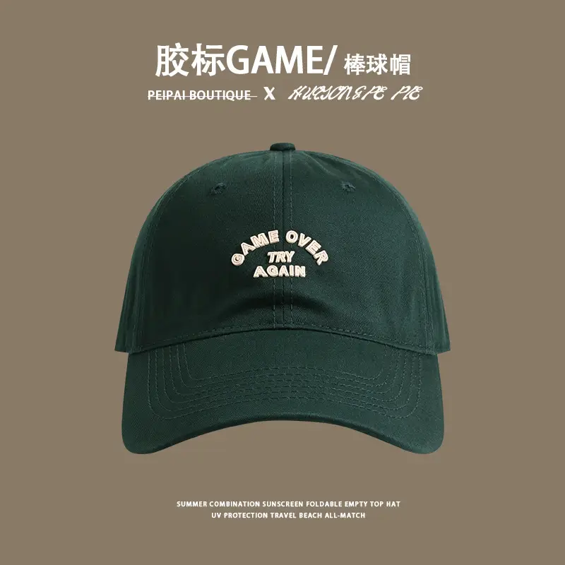 Women's Pink Game Over Cap with Embroidered Design — feature 8