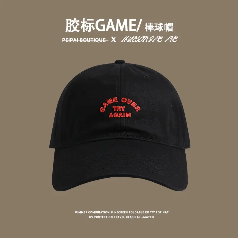 Women's Pink Game Over Cap with Embroidered Design