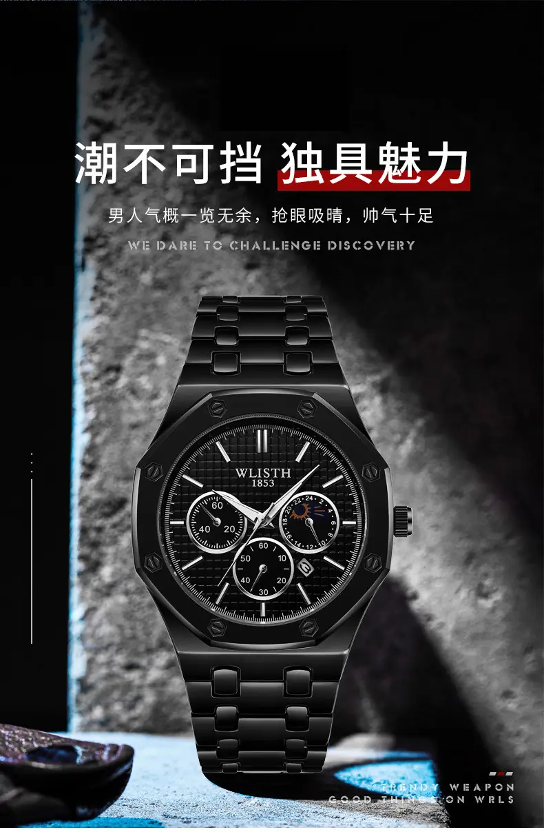 Men's Waterproof Luminous Quartz Watch Business Calendar — feature 4