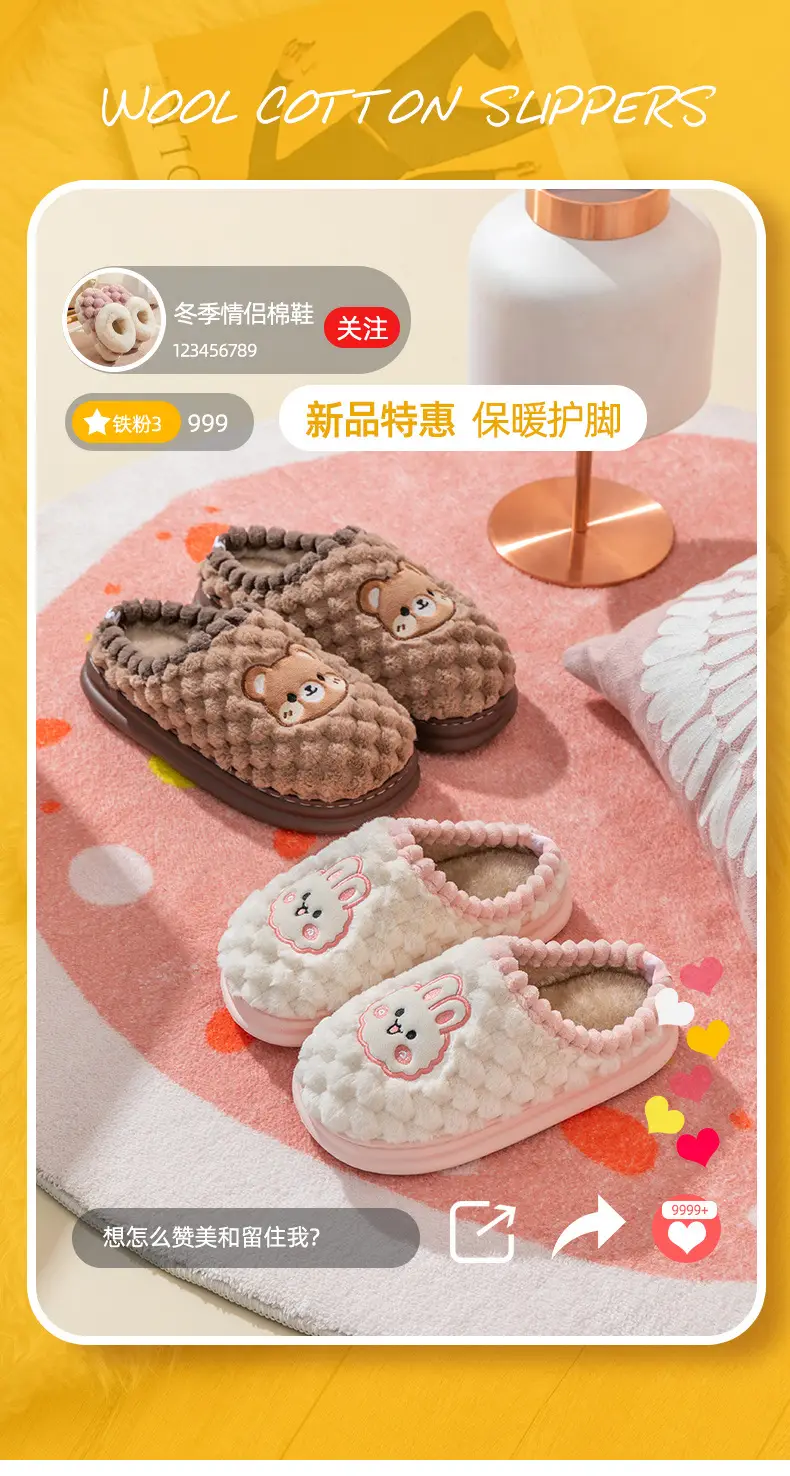 Cixi Cotton Slippers Women's Winter Home Use Spring and Autumn Indoor Non-slip Home Warm Couple's Winter Fur Plush Men — feature 1