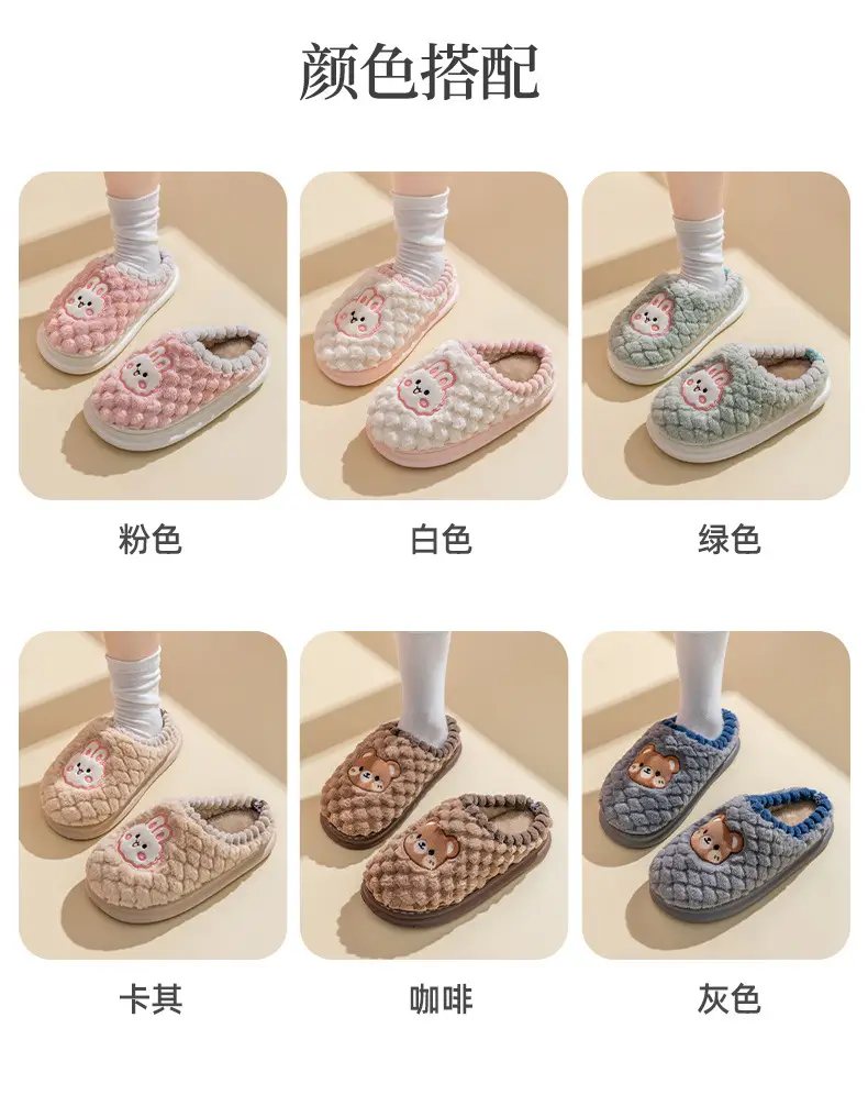Cixi Cotton Slippers Women's Winter Home Use Spring and Autumn Indoor Non-slip Home Warm Couple's Winter Fur Plush Men — feature 12